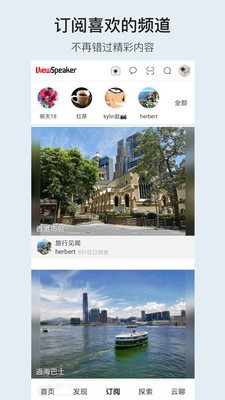 小棠菜旅行