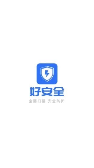 安全清理大师