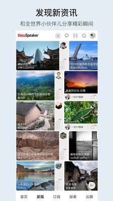 小棠菜旅行