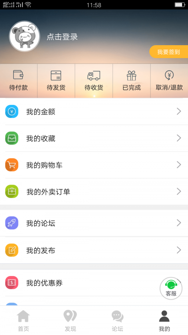 武宁同城