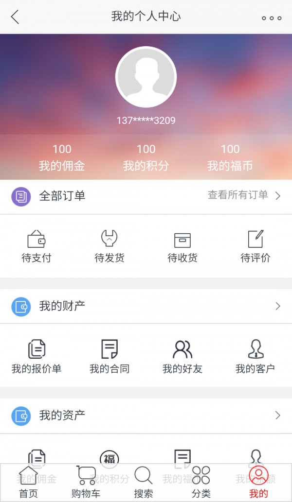 泰亚赛福