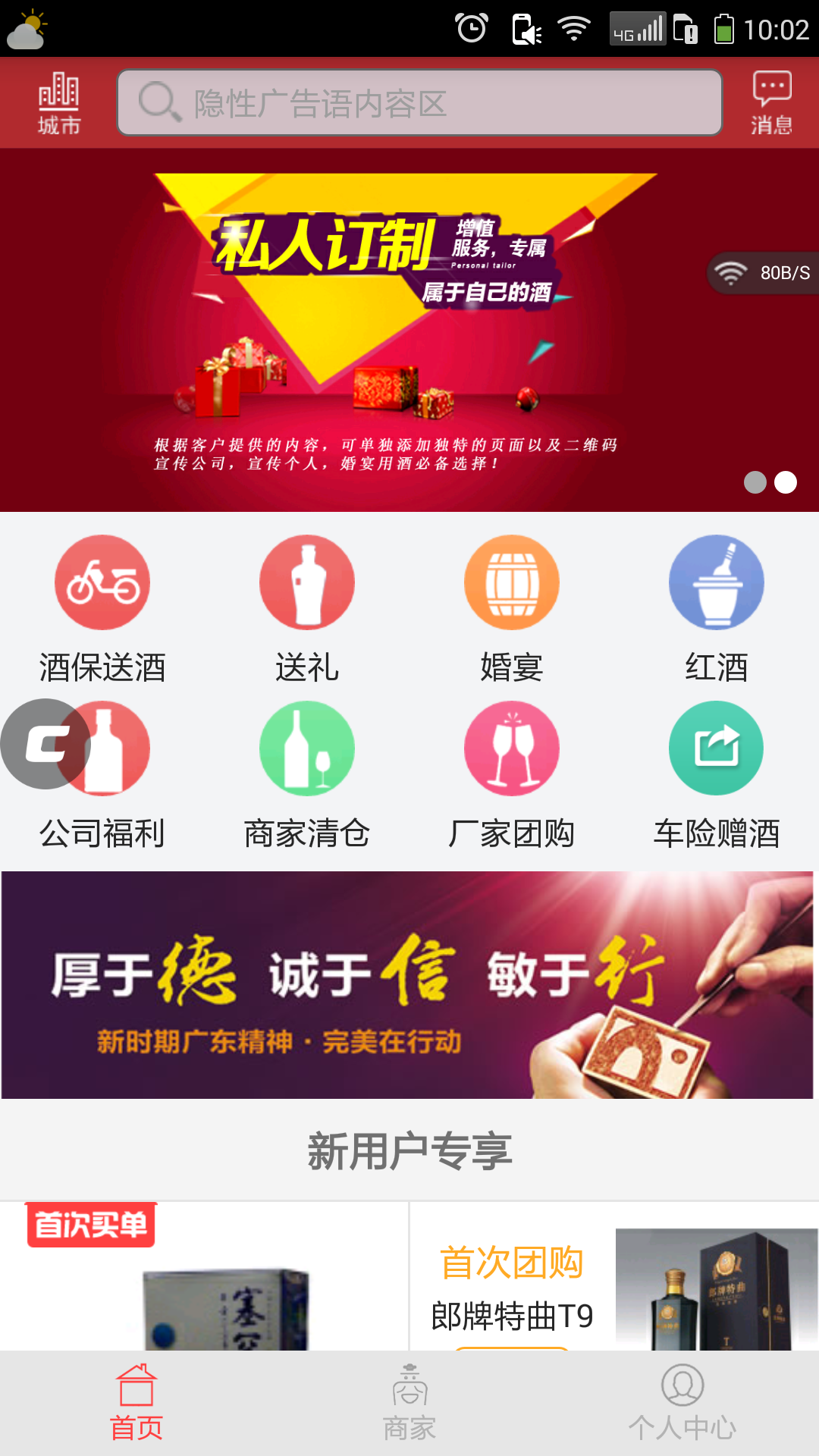 点点酒保