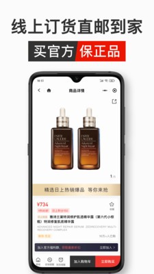 中免商城