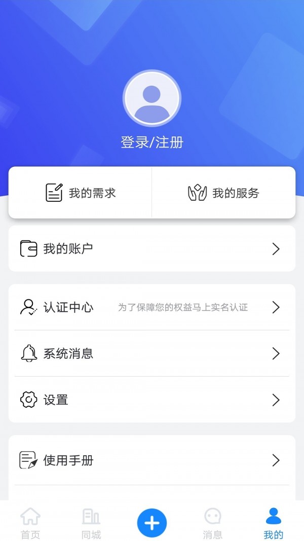 阿凡提旅游圈