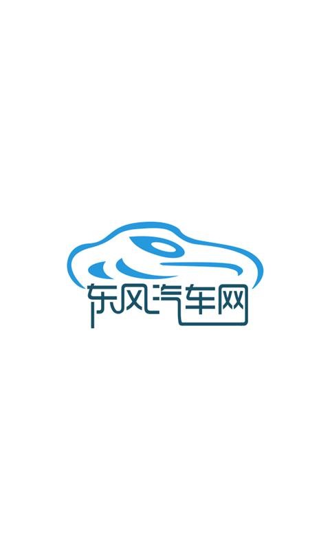 东风汽车网