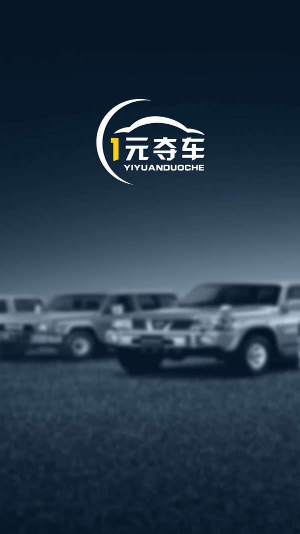 云购车网