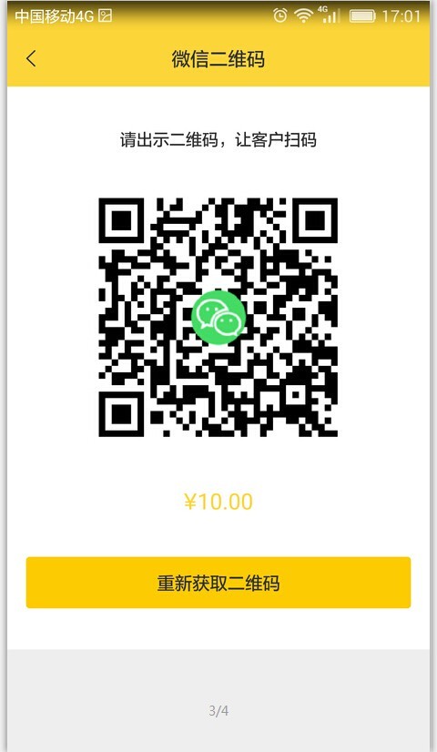 一点管家