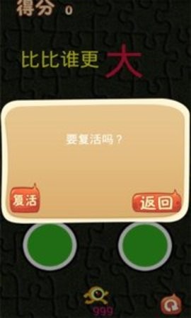 宝贝学分数