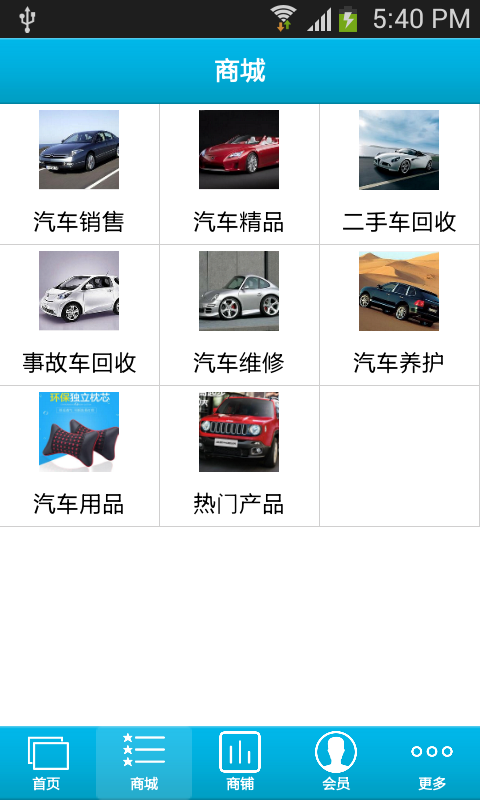 攀枝花汽车销售网