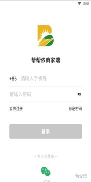 帮帮侬商家端