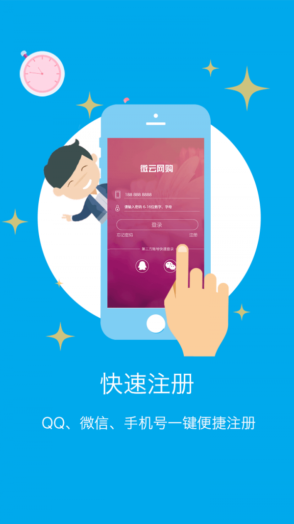 云购车网