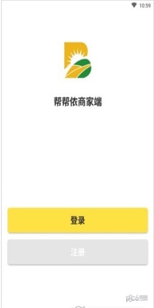 帮帮侬商家端