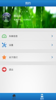 富隆安泰车队加油
