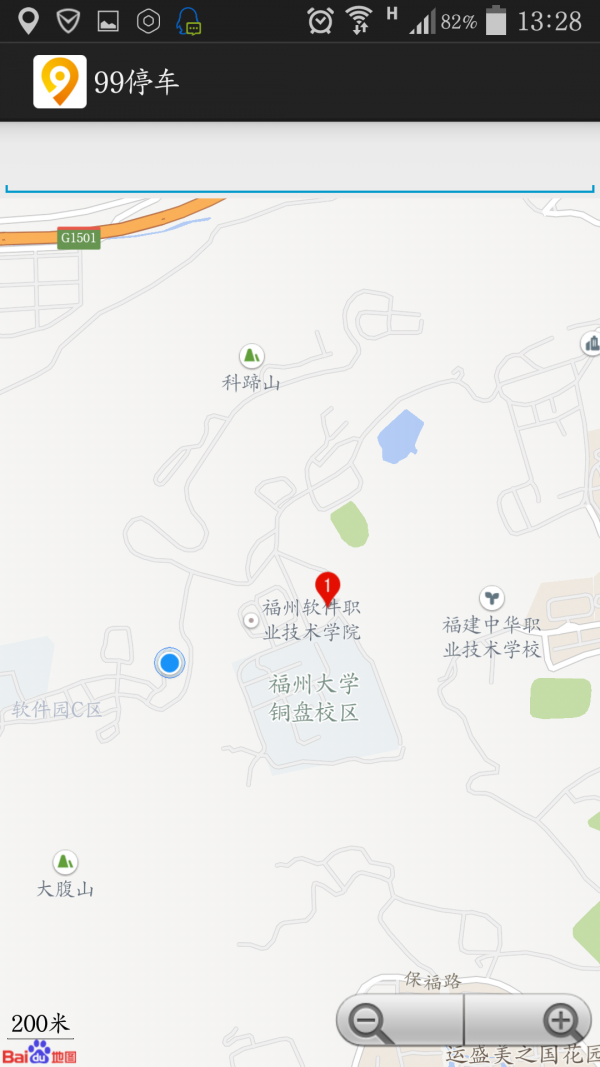 99停车