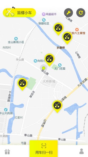 笛檬小车