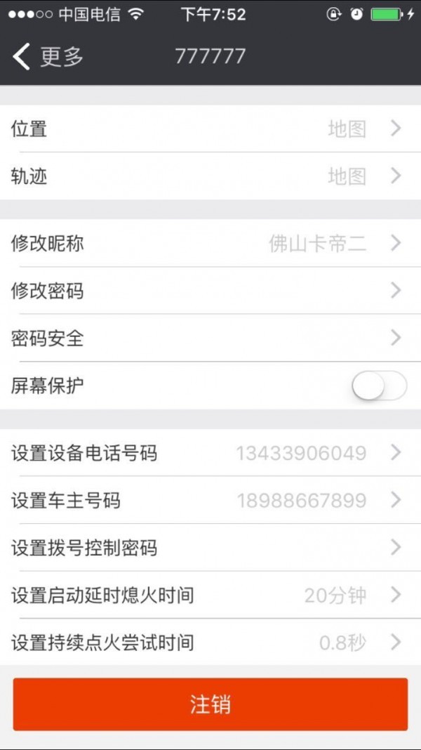 卡帝车控