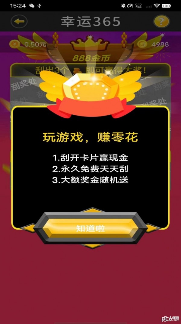 视频看看