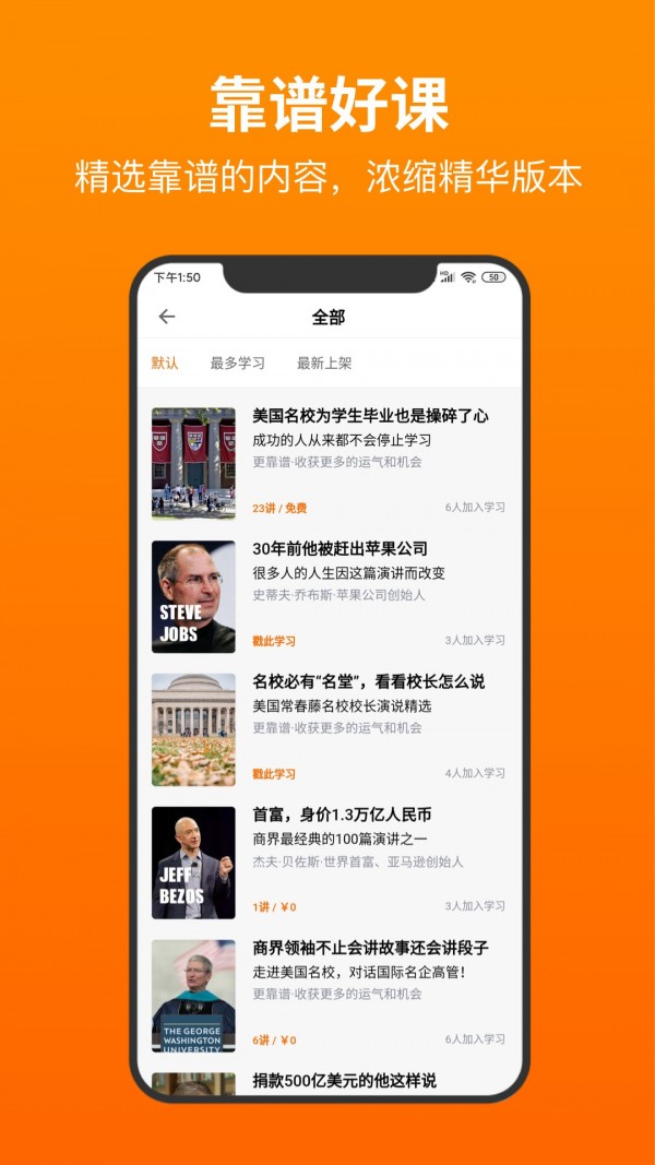 靠谱看车