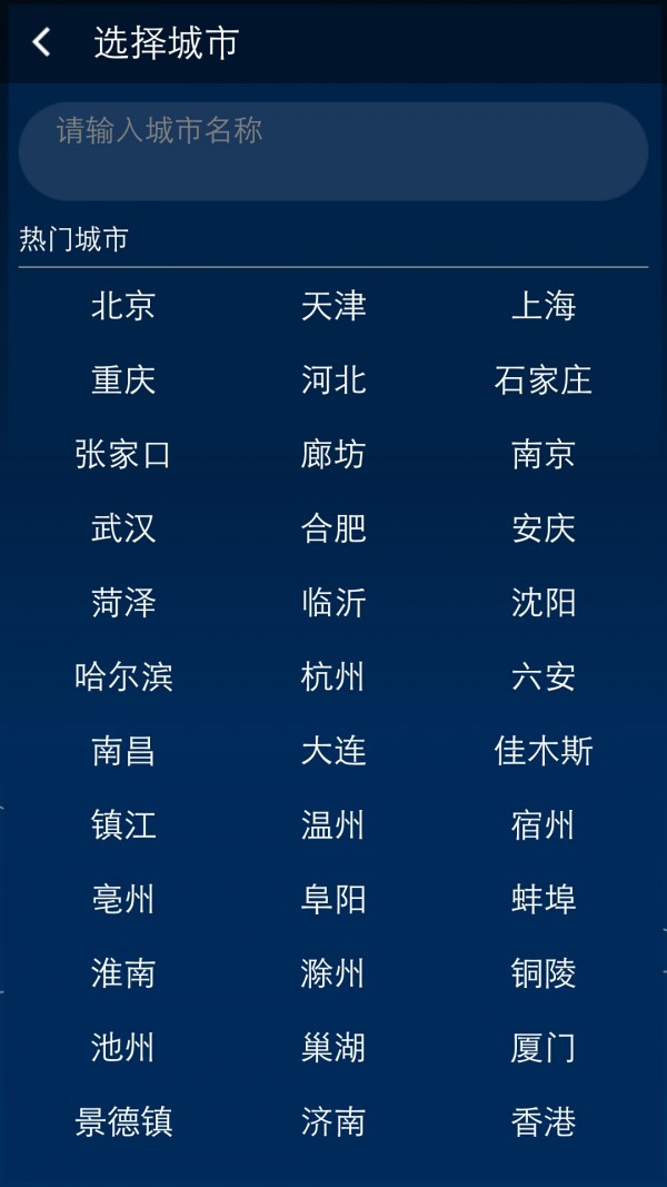 椰果天气