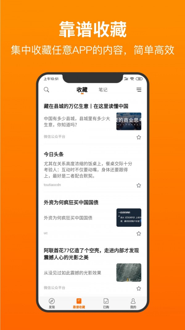 靠谱看车