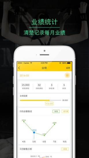 810教练
