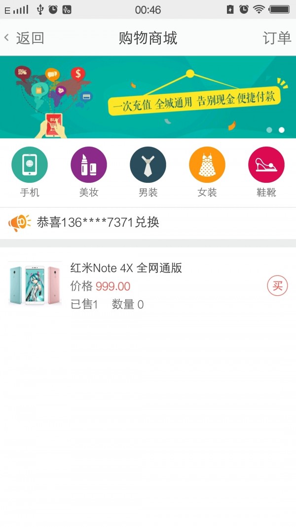 车丫头