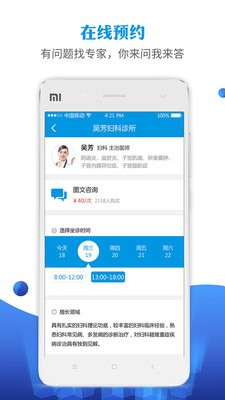 中泰华医药