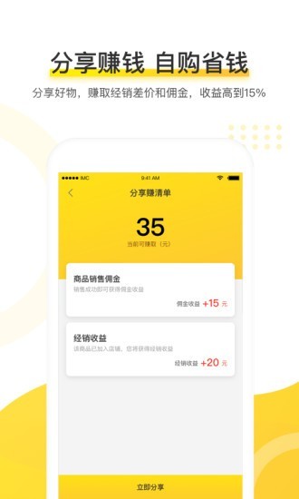 麦店生活