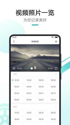米家行车记录仪