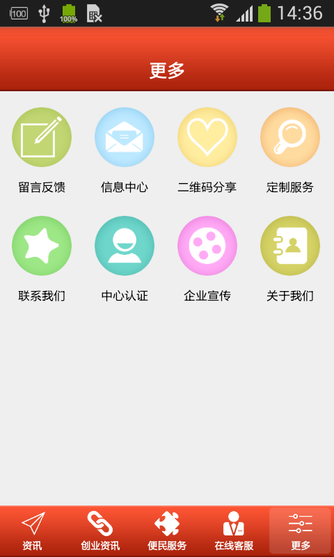 浦东家政服务网