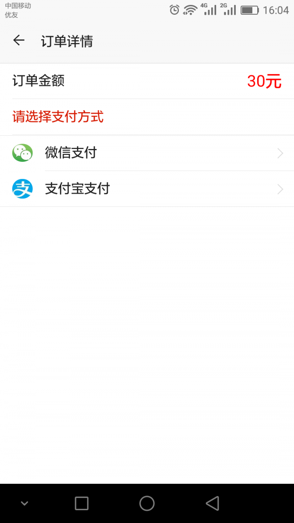 智汇云管家