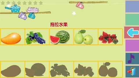 儿童早教学习乐园