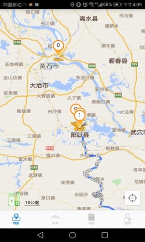 晨宇出行