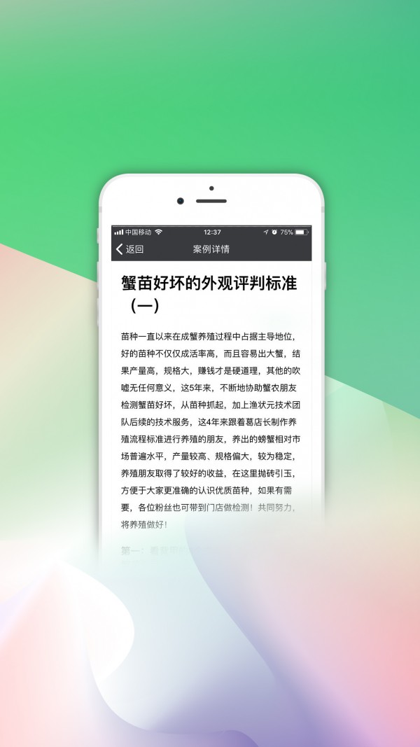 渔医生