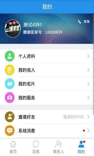棒医生医生版
