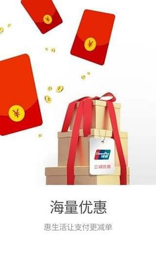 九派支付