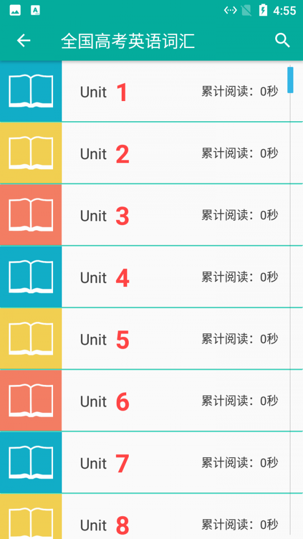 英语单词速记