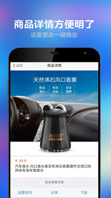 车族枢纽