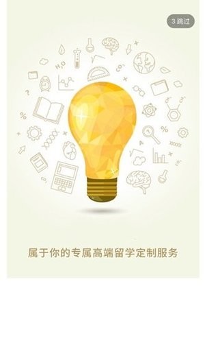 点橙教育