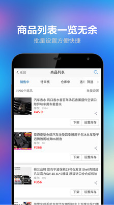 车族枢纽
