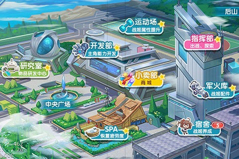音速少女队2
