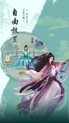破天剑诀
