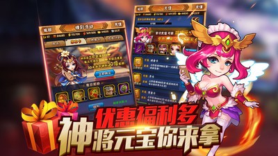 领战天下