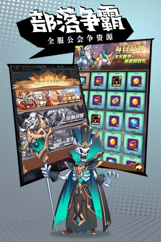 荣耀崛起2023