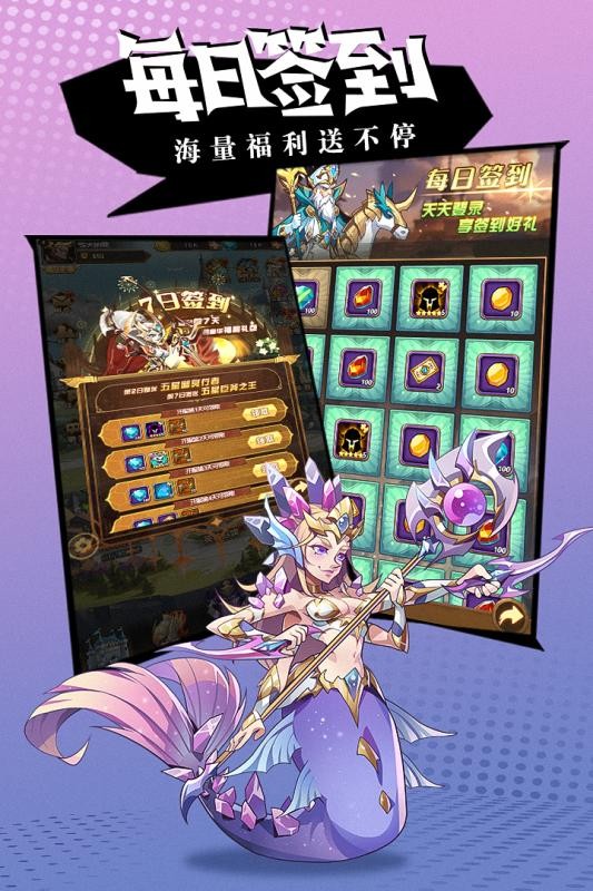 荣耀崛起2023