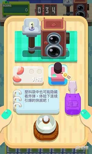 去吧卡洛琳2