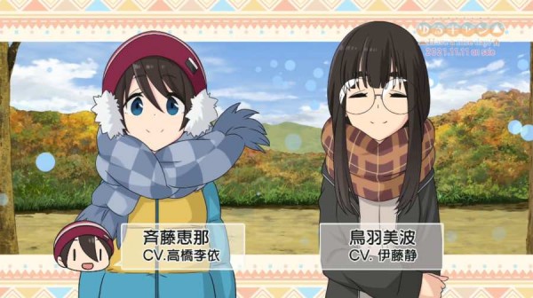 摇曳露营