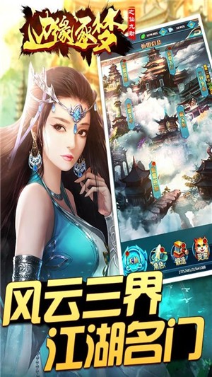 边缘逐梦百度版