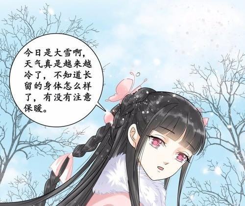 隔壁有只桃花妖