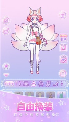 装扮美少女